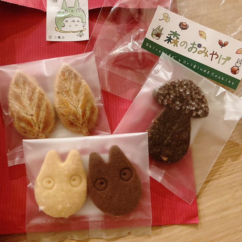 森のお土産　中身